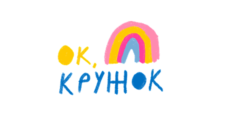 Кружок
